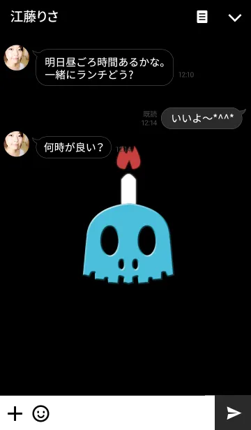 [LINE着せ替え] Candle skullの画像3
