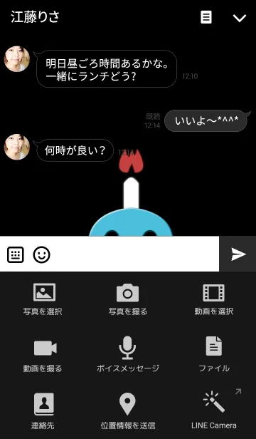 [LINE着せ替え] Candle skullの画像4