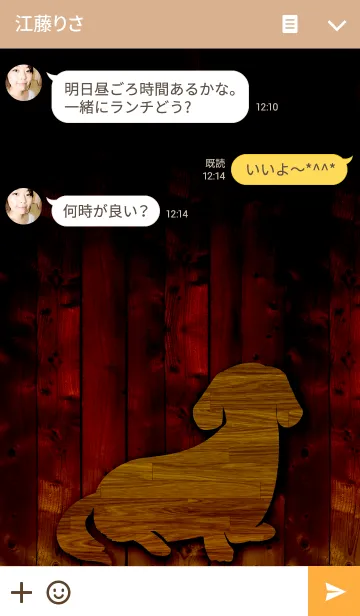 [LINE着せ替え] Sheet processing Vol.6 Dachshundの画像3