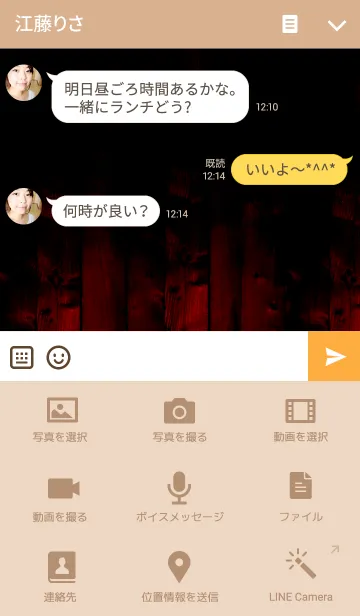 [LINE着せ替え] Sheet processing Vol.6 Dachshundの画像4