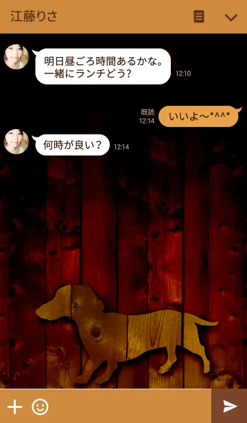 [LINE着せ替え] Sheet processing Vol.5 Dachshundの画像3