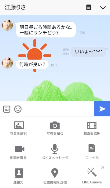 [LINE着せ替え] 本音クマ 家族集合の画像4