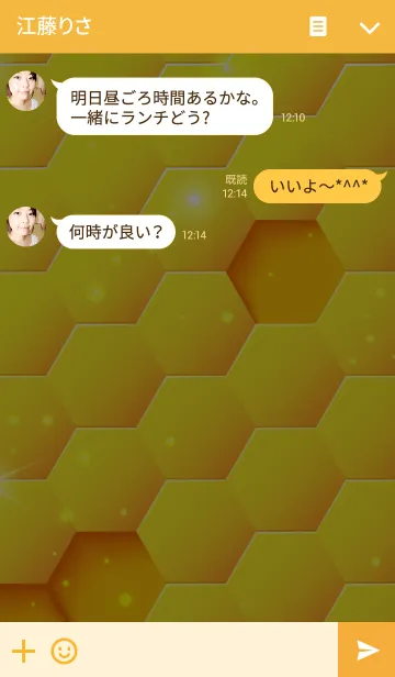 [LINE着せ替え] HONEY【あま～いハチミツ】の画像3