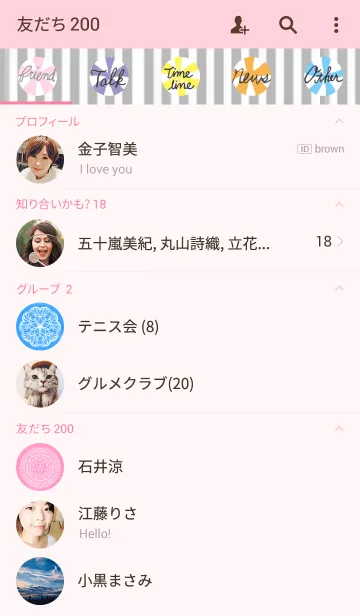 [LINE着せ替え] Zebra paradeの画像2