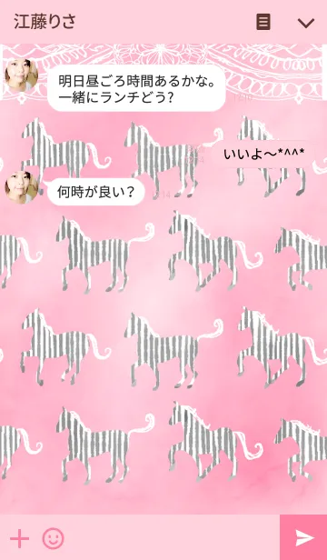 [LINE着せ替え] Zebra paradeの画像3
