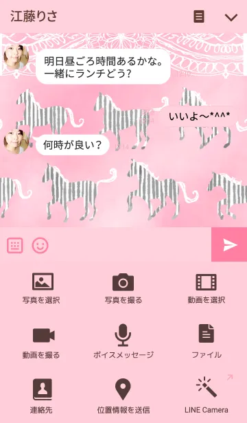 [LINE着せ替え] Zebra paradeの画像4