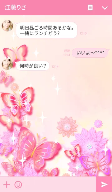 [LINE着せ替え] Butterflies＆Flowers ピンクカラーの画像3