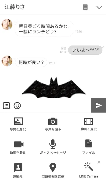 [LINE着せ替え] Simple Batの画像4