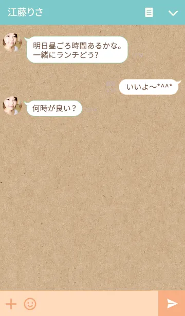 [LINE着せ替え] これぞシンプル。クラフト紙verの画像3