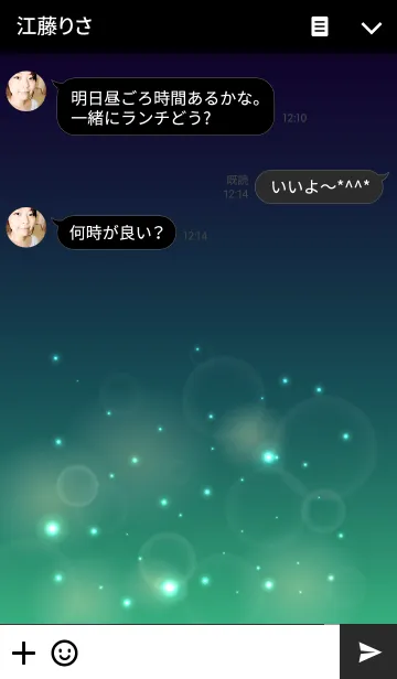 [LINE着せ替え] Firefly Themeの画像3