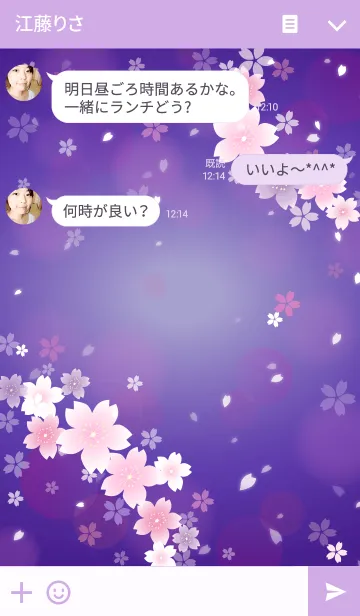 [LINE着せ替え] さくら ききょういろの画像3