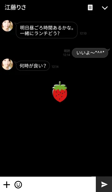 [LINE着せ替え] Strawberry Blackの画像3