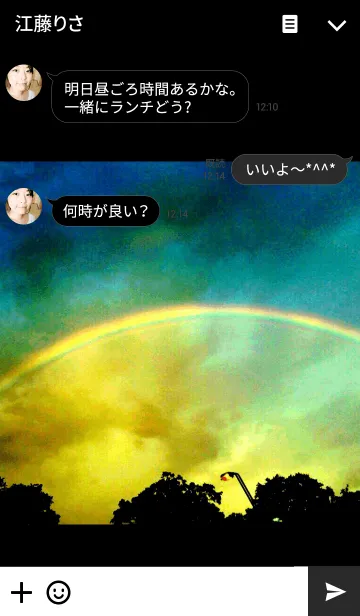 [LINE着せ替え] Rainbow Nightmare...♡の画像3