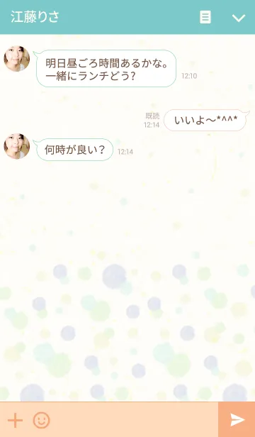 [LINE着せ替え] ドット24-水彩画-の画像3