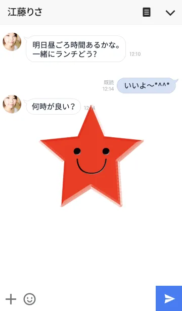 [LINE着せ替え] Simple star 2の画像3