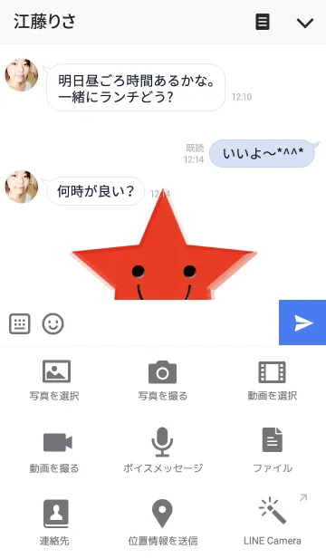 [LINE着せ替え] Simple star 2の画像4