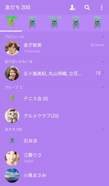 [LINE着せ替え] Simple Devil Boneの画像2