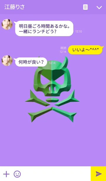 [LINE着せ替え] Simple Devil Boneの画像3
