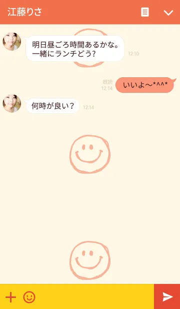 [LINE着せ替え] 殴り描き <オレンジ> N式の画像3