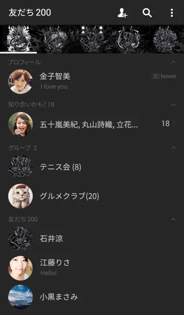 [LINE着せ替え] ジェットブラック・ファイヤードラゴン 2の画像2