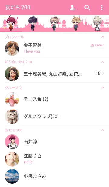 [LINE着せ替え] A3！ ～春組～の画像2