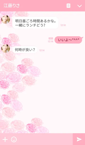 [LINE着せ替え] Beautiful Rose 3の画像3