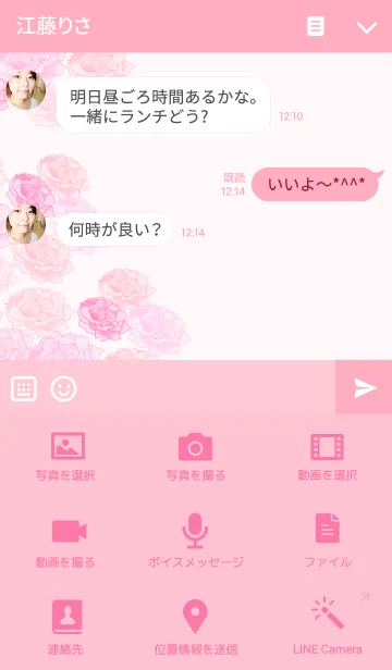 [LINE着せ替え] Beautiful Rose 3の画像4