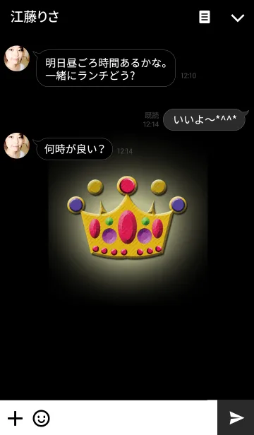 [LINE着せ替え] crown..の画像3
