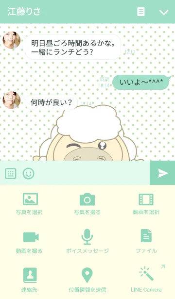 [LINE着せ替え] Sheep Sheepの画像4