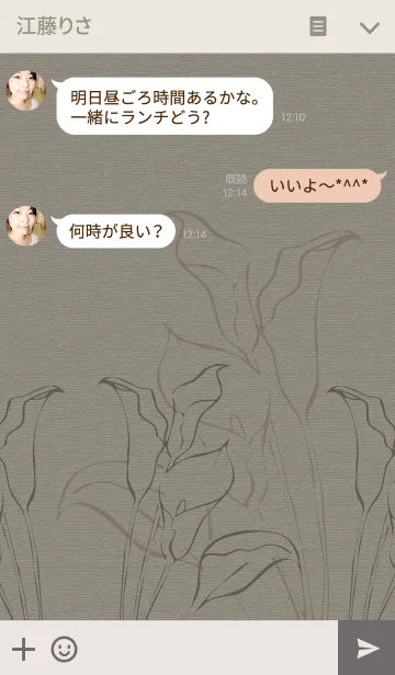 [LINE着せ替え] Unchanging love for a thousand years. 2の画像3