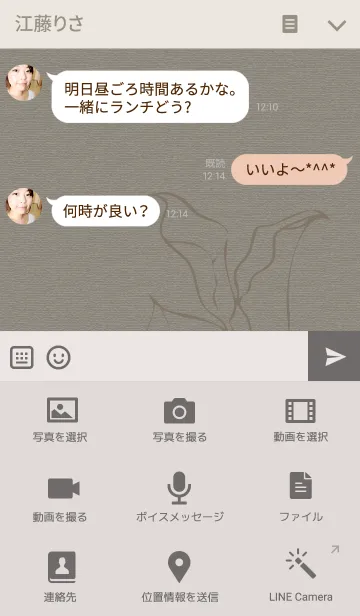 [LINE着せ替え] Unchanging love for a thousand years. 2の画像4