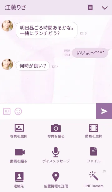 [LINE着せ替え] kirarinの画像4