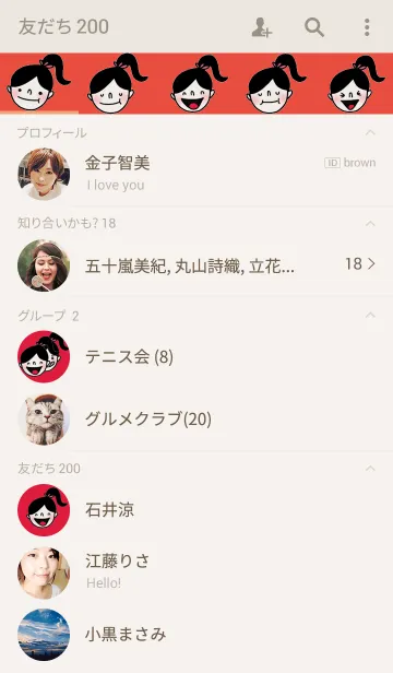 [LINE着せ替え] Happy Su by Kukoyの画像2