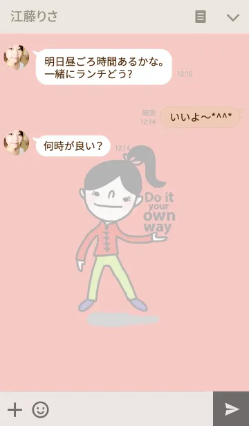 [LINE着せ替え] Happy Su by Kukoyの画像3