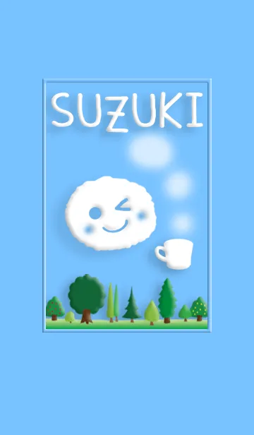 [LINE着せ替え] 鈴木さんの青空の画像1