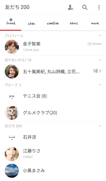 [LINE着せ替え] イニシャル「C」シンプルの画像2