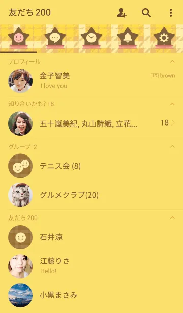 [LINE着せ替え] Yellow Plaidの画像2
