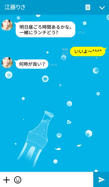 [LINE着せ替え] シンプルな涼しい壁紙の画像3