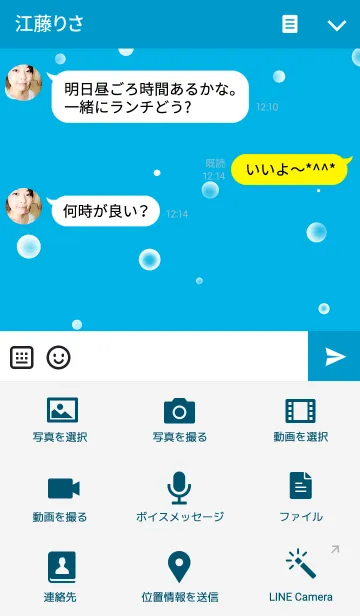 [LINE着せ替え] シンプルな涼しい壁紙の画像4