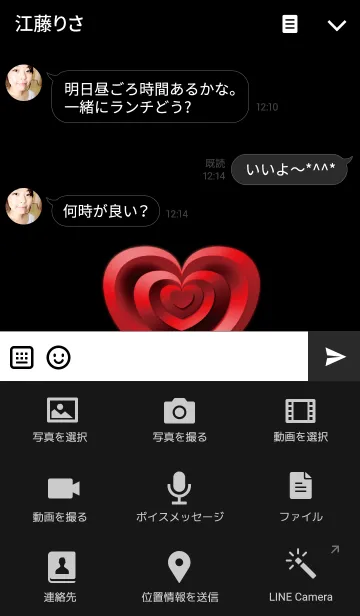 [LINE着せ替え] Rose heart..の画像4