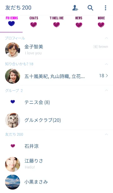 [LINE着せ替え] ラブリーハート..の画像2