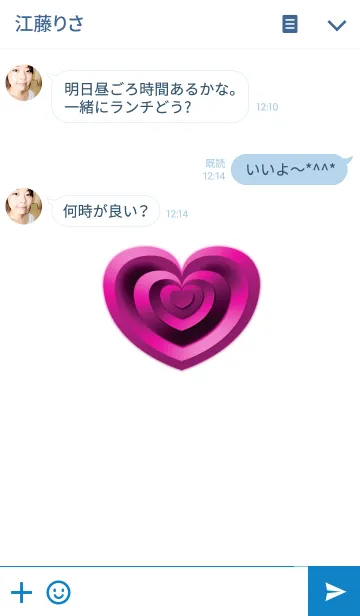 [LINE着せ替え] ラブリーハート..の画像3