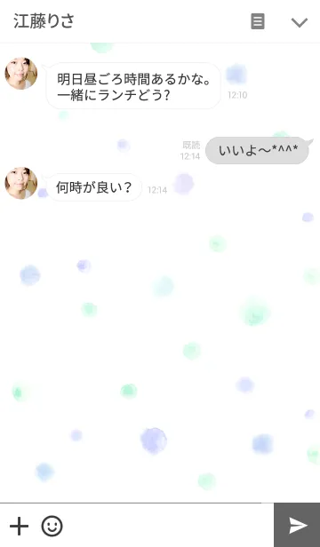 [LINE着せ替え] 水彩＊シンプルの画像3