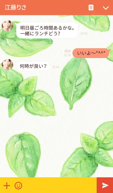 [LINE着せ替え] Pizza Margueriteの画像3