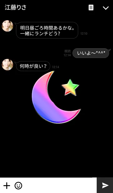 [LINE着せ替え] カラフルな月の画像3