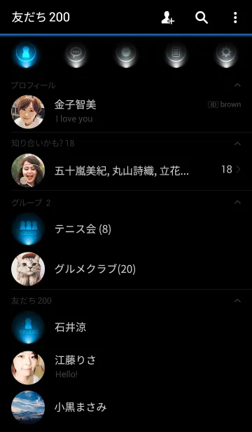 [LINE着せ替え] BLUE LIGHT ICON THEME 2の画像2