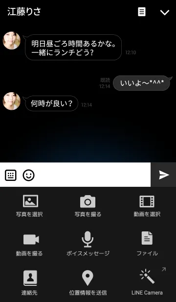 [LINE着せ替え] BLUE LIGHT ICON THEME 2の画像4