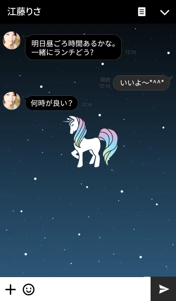 [LINE着せ替え] Mr.Unicornの画像3