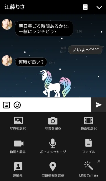 [LINE着せ替え] Mr.Unicornの画像4