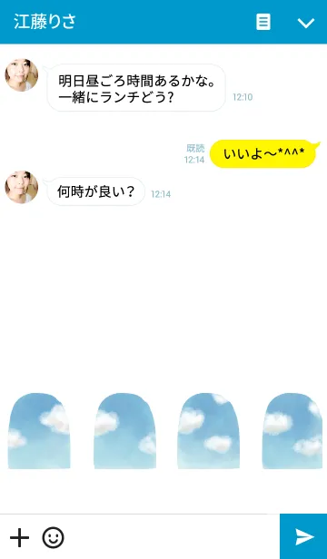 [LINE着せ替え] くもりのちはれの画像3